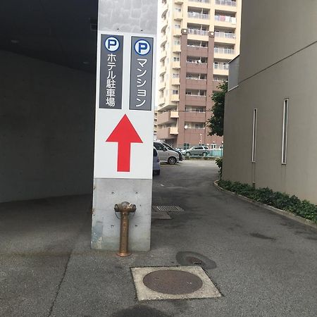 Hotel Crown Hills Kofu Εξωτερικό φωτογραφία