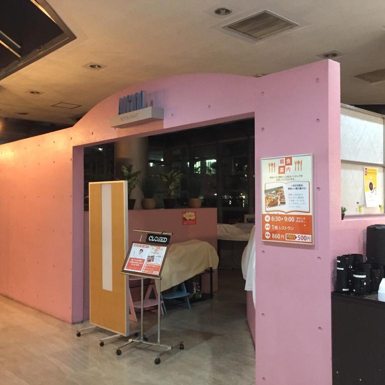 Hotel Crown Hills Kofu Εξωτερικό φωτογραφία